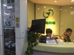 -蜂鸟快修喷漆钣喷汽修旗舰工厂(军工路店)