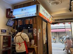 -非遗·十八曲鱼饺(西马总店)
