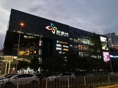 -新荟城(望京店)