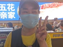 -阿亲家·韩式无限烤肉(春熙路店)