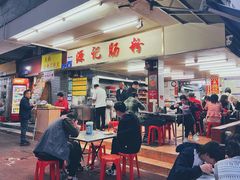 -源记肠粉(华贵路店)