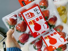 -果呀呀(凯德广场店)