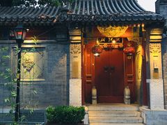 门面-宝瑞门钉肉饼店