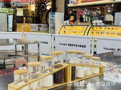 -呀路古热带植物园