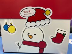 -好利来(亦庄国融店)