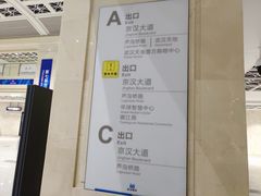 -黄浦路(地铁站)