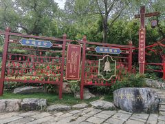 -茅山东方盐湖城景区