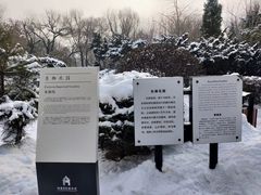 -伪满皇宫博物院