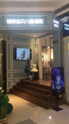点击看大图 -倾城宝贝儿童摄影(浦东金谊店)