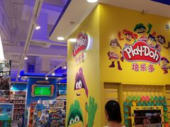 -TOYSRUS玩具反斗城(深圳布吉万象汇店)