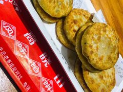 -高晓山馅饼店(牛庄百年店)