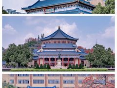 -广州中山纪念堂