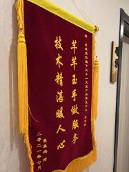 -三十一天爱产后恢复(龙府花园店)