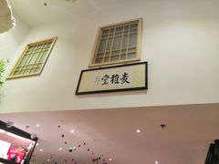 -麦子MaiMassage(打浦桥店)