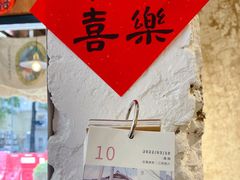 景观位-喜柿咖啡SeeS coffee