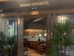 -一沙一城·岩烤牛扒(深圳首店)