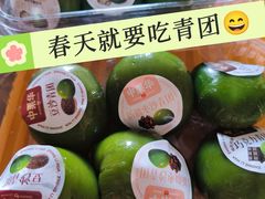 -中栗华栗子(鞍山道店)