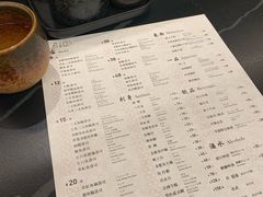 -Sushi Hanzo半藏(天环广场店)