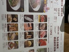 菜单-巴奴毛肚火锅(相州店)