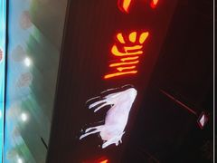 -五洲牛肉美食馆