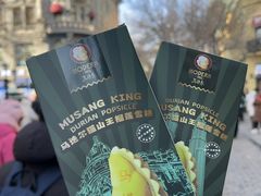 -马迭尔冷饮厅1906(中央大街店)