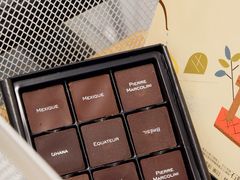 经典巧克力礼盒-Pierre Marcolini(德基广场店)