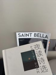 -圣贝拉母婴护理中心(深圳莱佛士店)