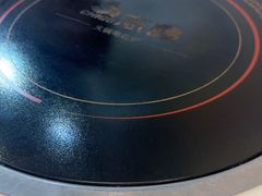 -福合埕牛肉丸(福平路店)