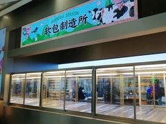 门面-LELECHA乐乐茶(新街口大洋店)