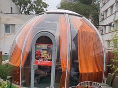 -羊门客在·烤盐池滩羊·川菜