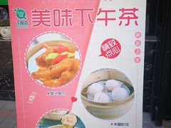 -许榴香西餐厅(台东步行街店)