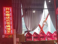 -老闵田螺馆·南昌特色小炒(梦时代店)