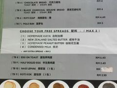 -多春茶室