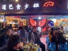 门面-梁憨包(南岸回龙湾店)