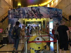 -大光明电影院(南京西路店)