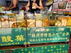 -五福堂龟苓膏(河东北山店)