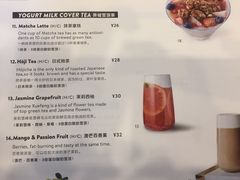 菜单-乐纯(苹果社区店)