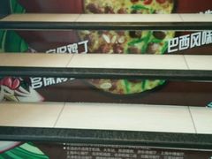 -必胜客(WOW万隆店)