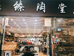 -万润国际酒店用品市场