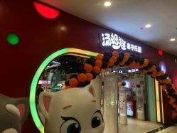 -汤姆猫亲子乐园(保利Mall店)