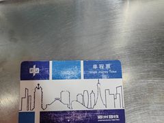 -四厂烩面(棉纺路店)