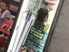 -正正文志记猪什汤
