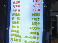 -金二烤肉(早慈巷小区店)