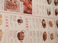 菜单-塔哈尔·新疆盛宴(城西银泰店)