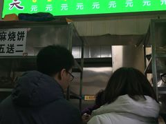 -增盛魁小吃店