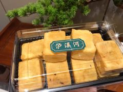 凤梨酥-泸溪河桃酥(亭湖宝龙广场店)