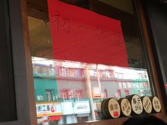 -老王头烤鸡(建大四小区店)