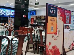 -紫光园(劲松店)