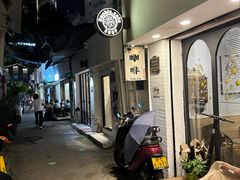 -Double cafe