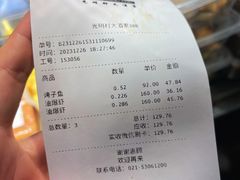 -光明邨大酒家(淮海路店)
